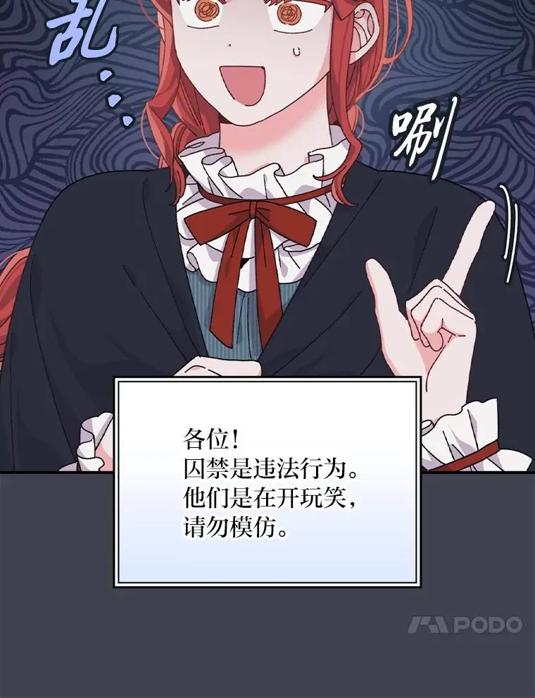 83.假设与例外 第35页