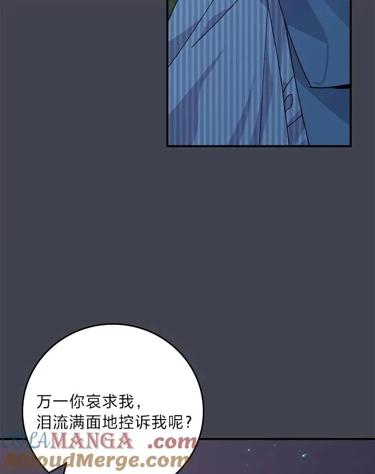 83.假设与例外 第37页