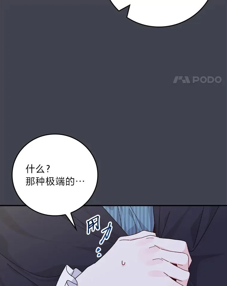 83.假设与例外 第39页