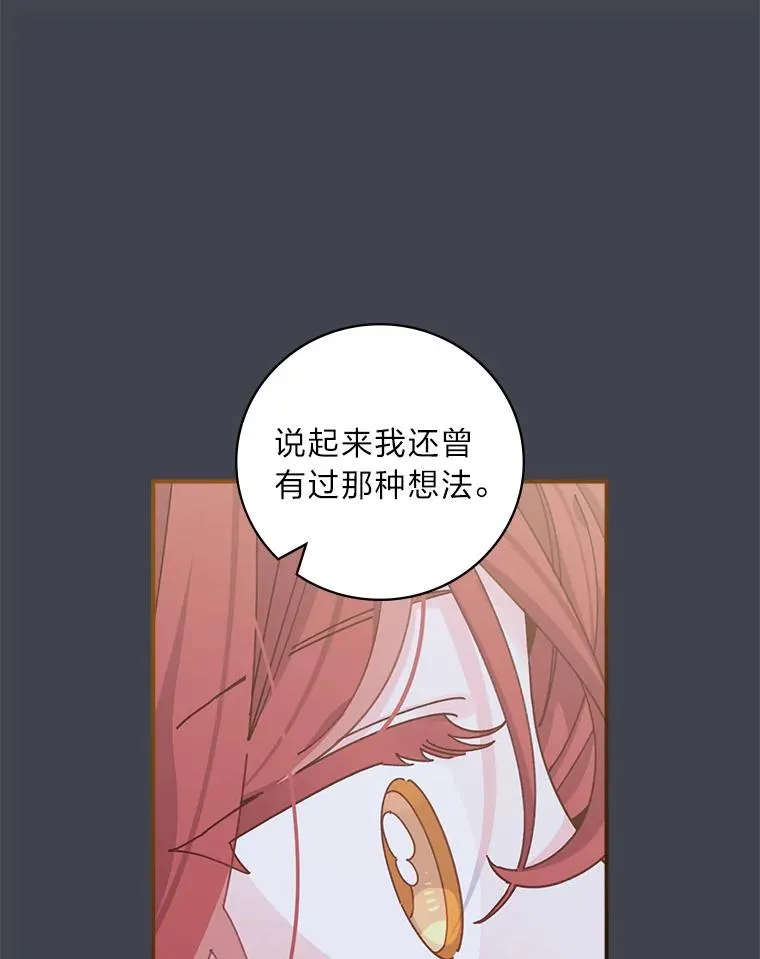 83.假设与例外 第45页