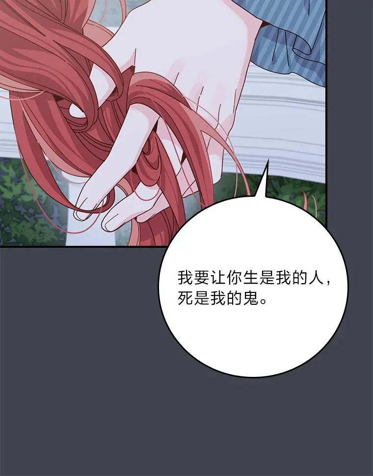 83.假设与例外 第47页