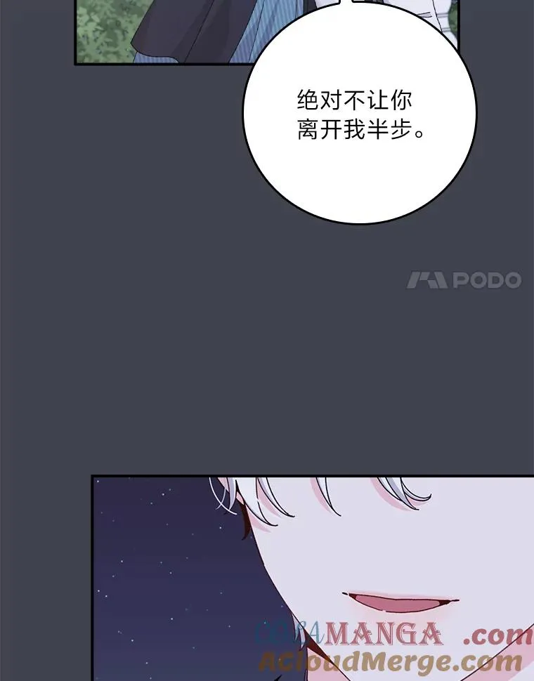 83.假设与例外 第49页