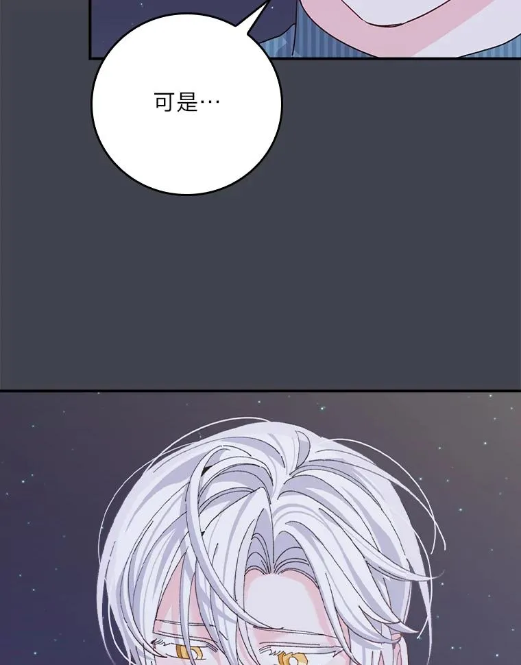 83.假设与例外 第50页