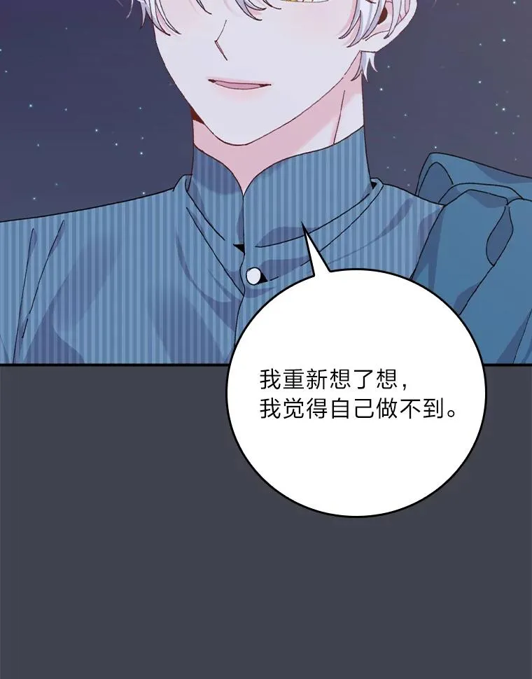 83.假设与例外 第51页