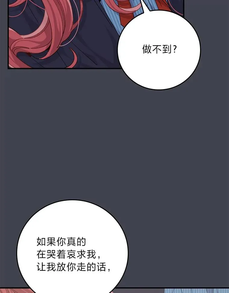 83.假设与例外 第53页