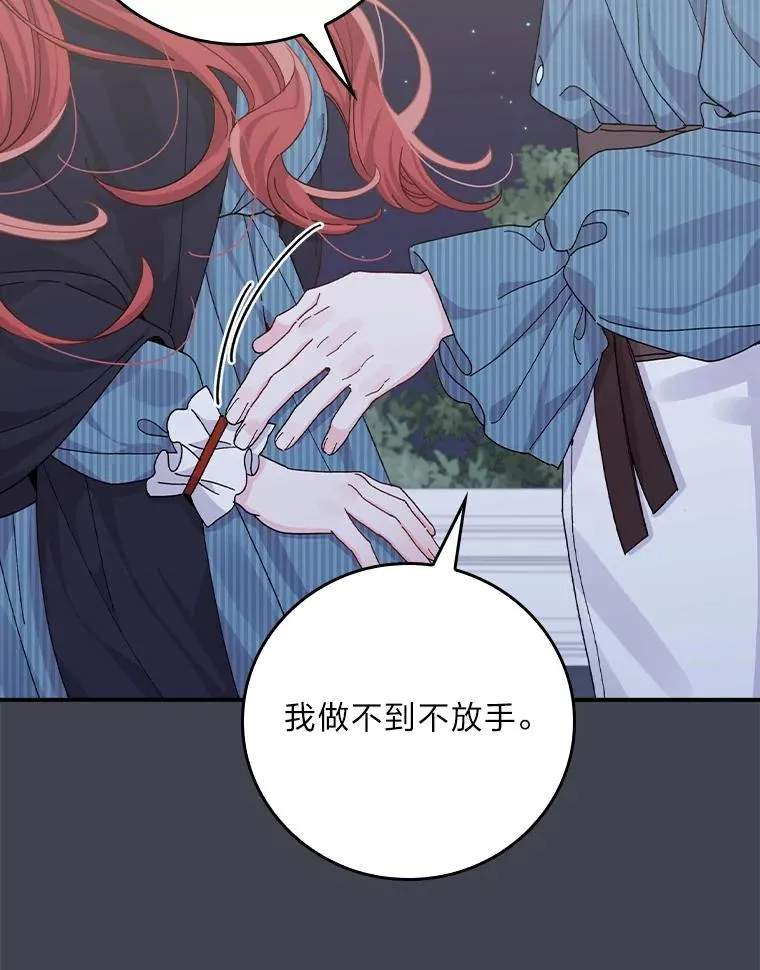 83.假设与例外 第54页