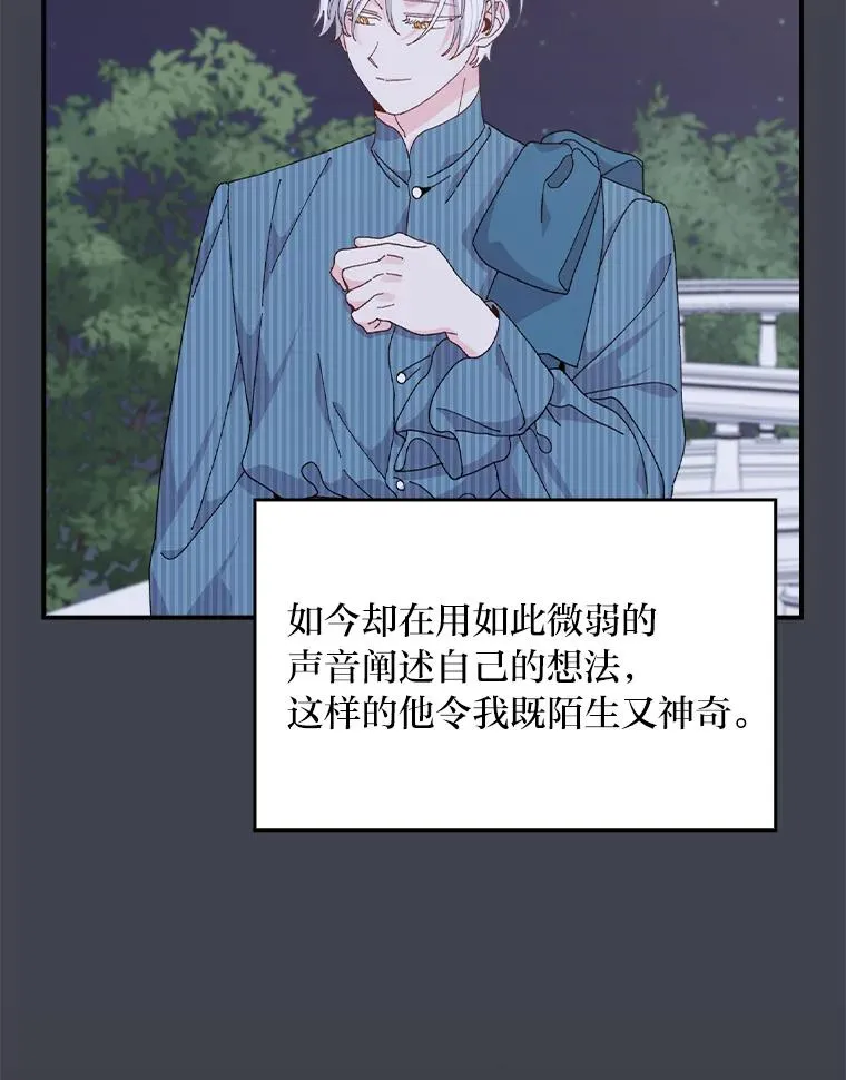 83.假设与例外 第57页
