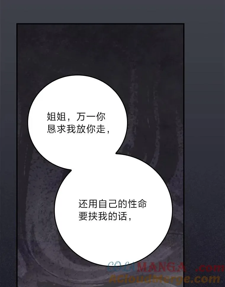 83.假设与例外 第58页