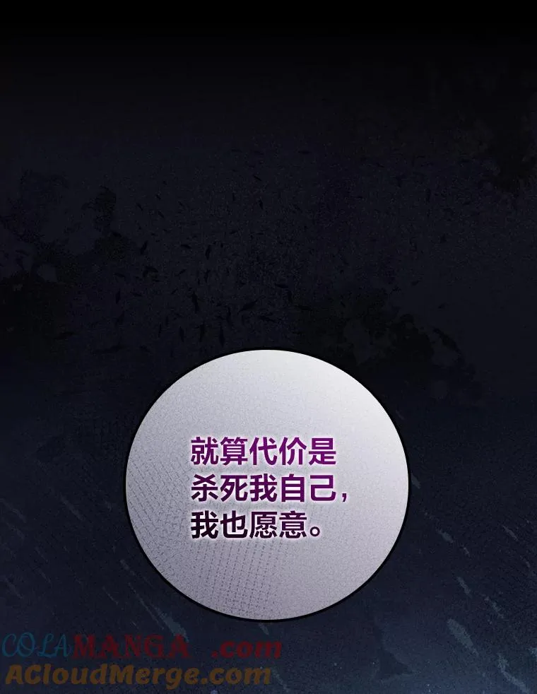 83.假设与例外 第61页