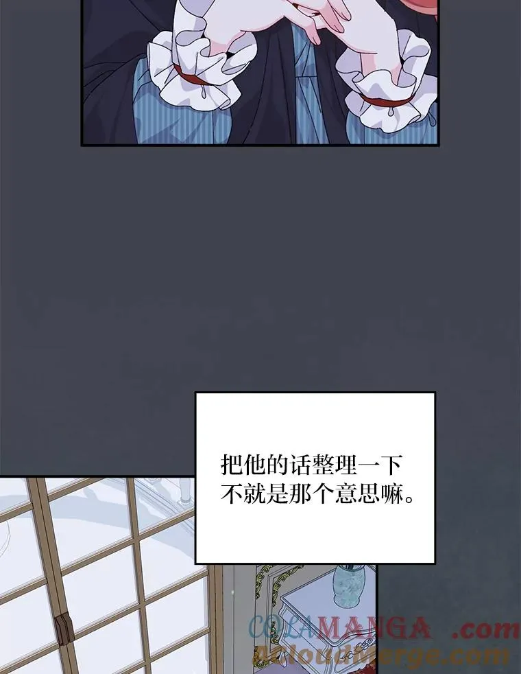 83.假设与例外 第64页