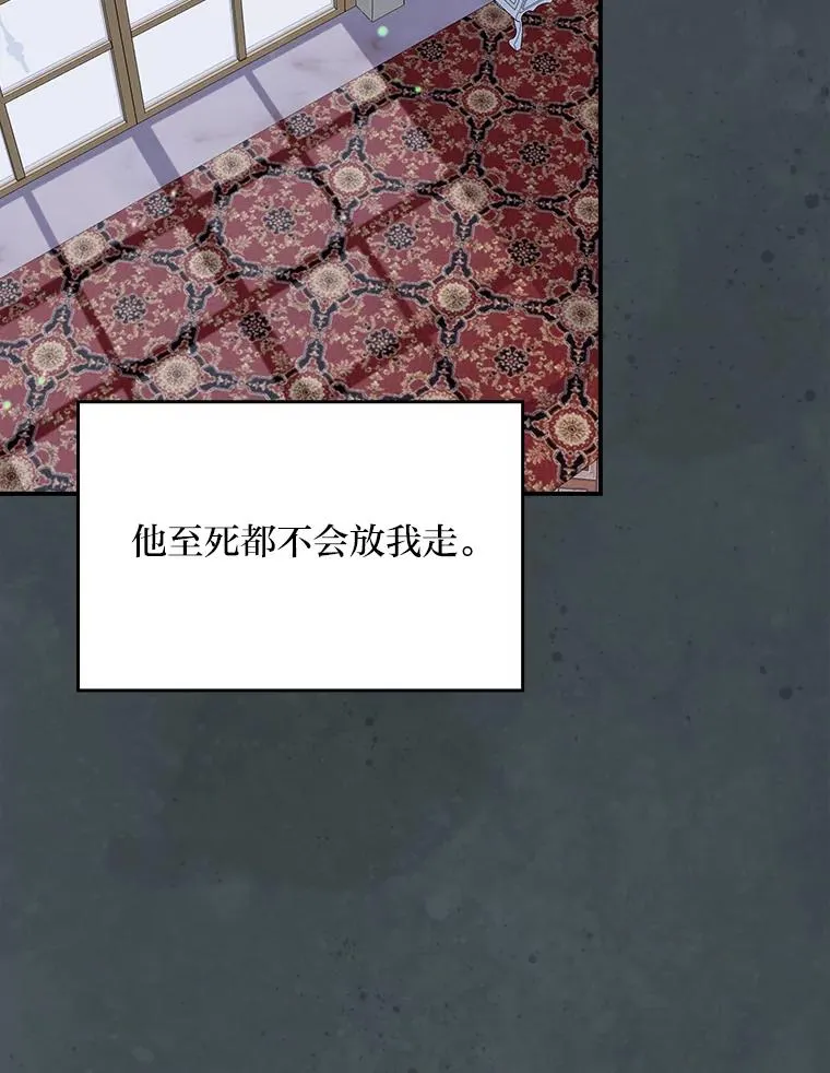 83.假设与例外 第65页