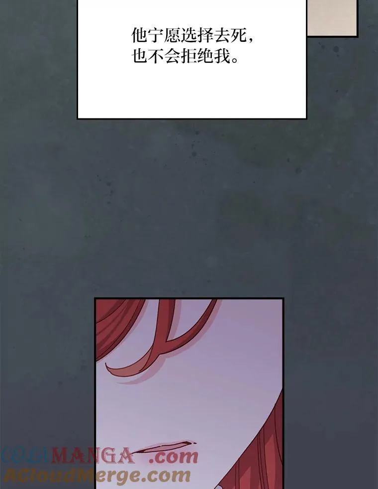 83.假设与例外 第67页