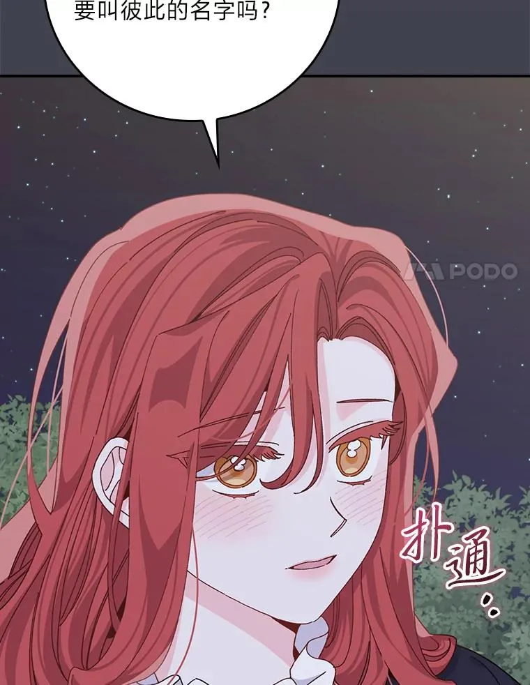 83.假设与例外 第69页