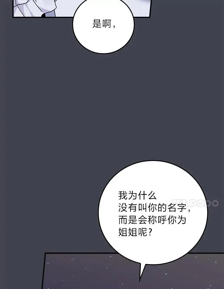 83.假设与例外 第72页