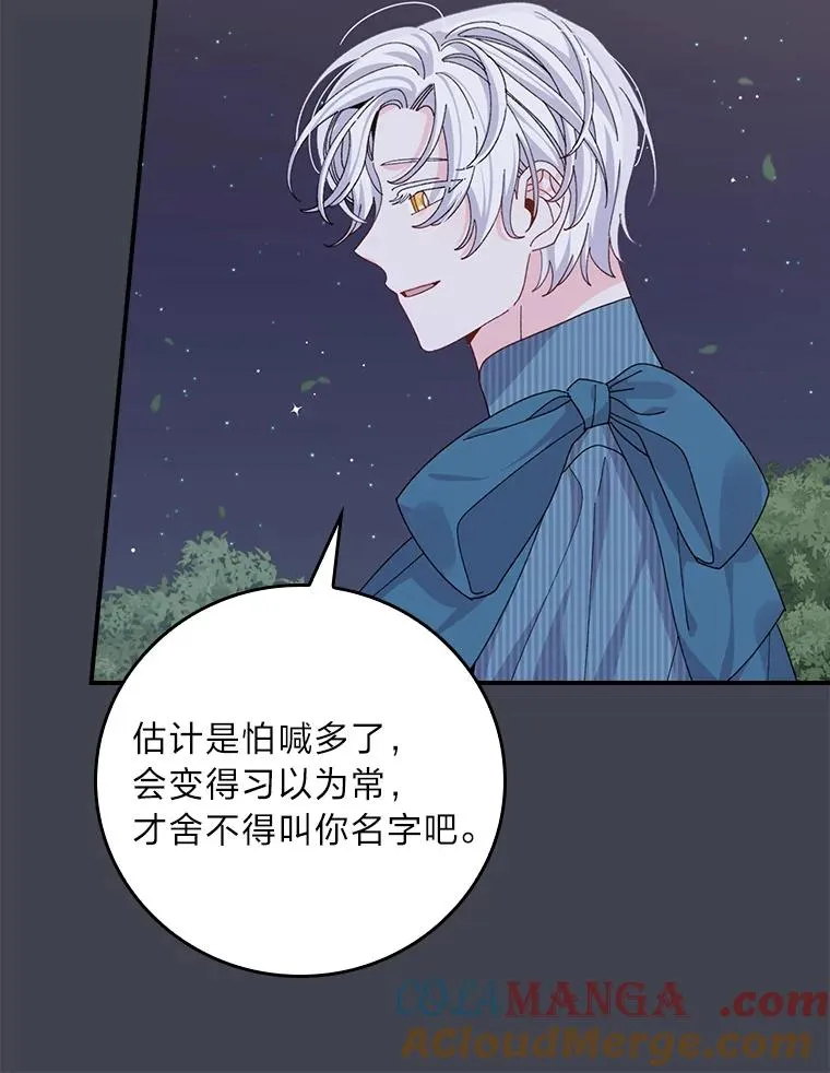 83.假设与例外 第73页