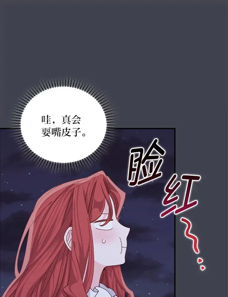 83.假设与例外 第74页
