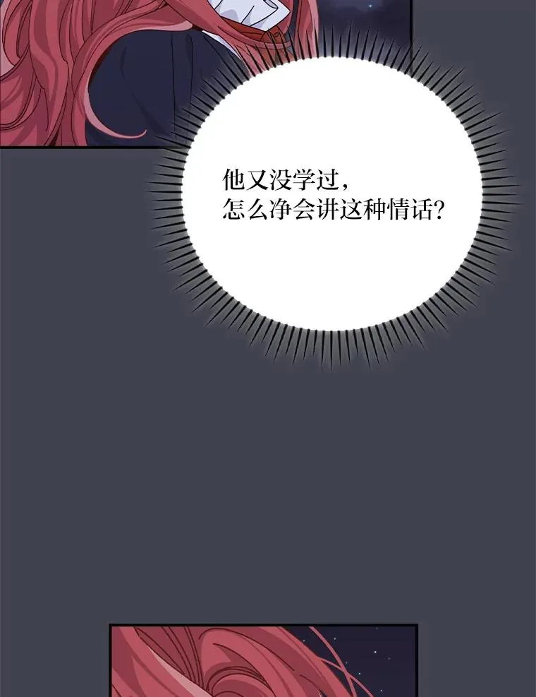 83.假设与例外 第75页