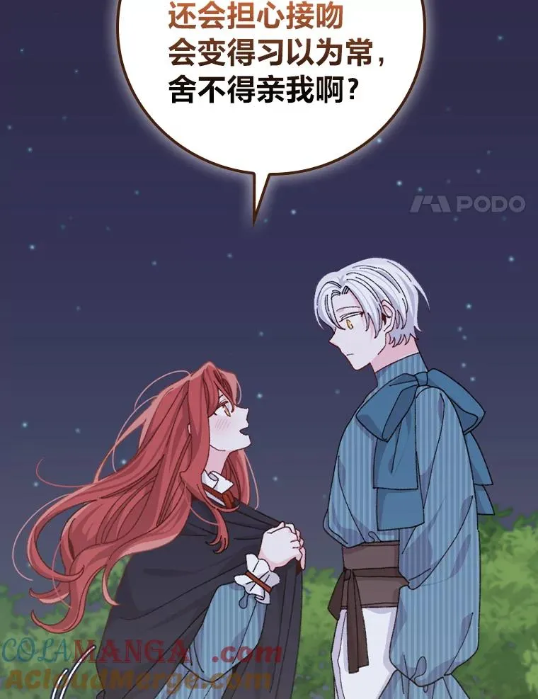 83.假设与例外 第79页