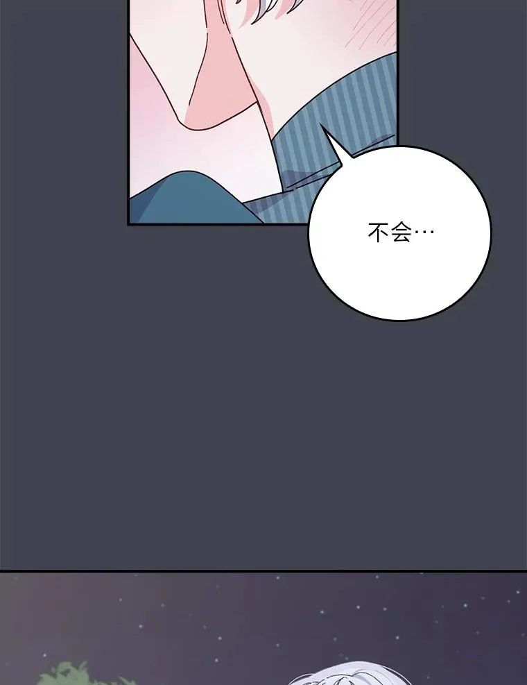 83.假设与例外 第81页