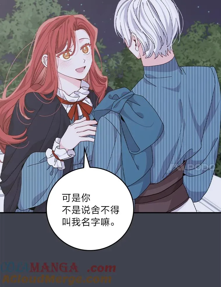 83.假设与例外 第82页