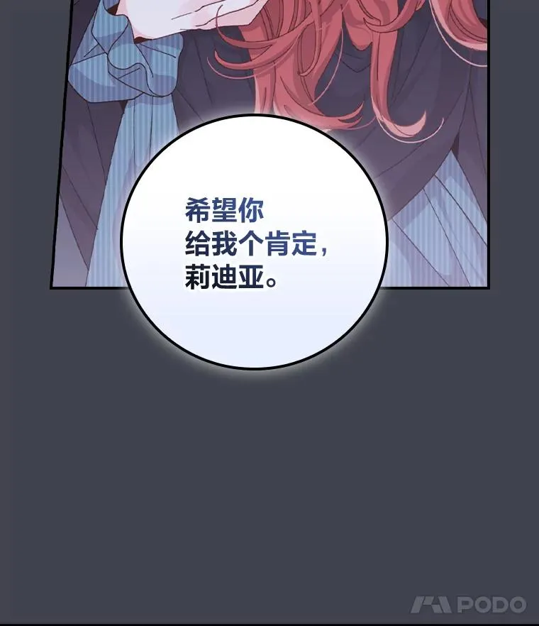 83.假设与例外 第86页