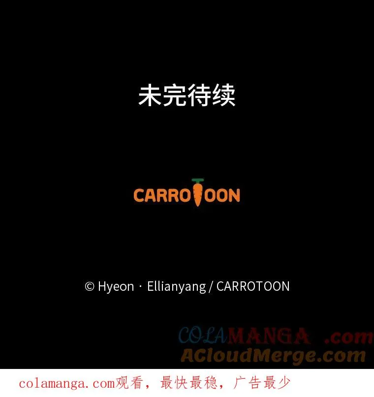 83.假设与例外 第91页