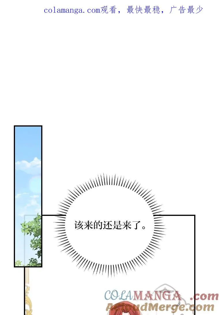 84.坦白事实 第1页