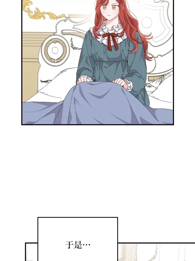 84.坦白事实 第2页