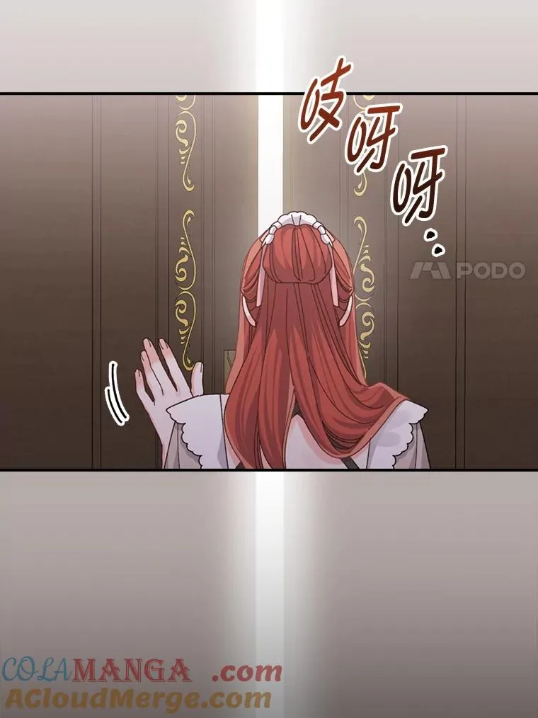 84.坦白事实 第7页