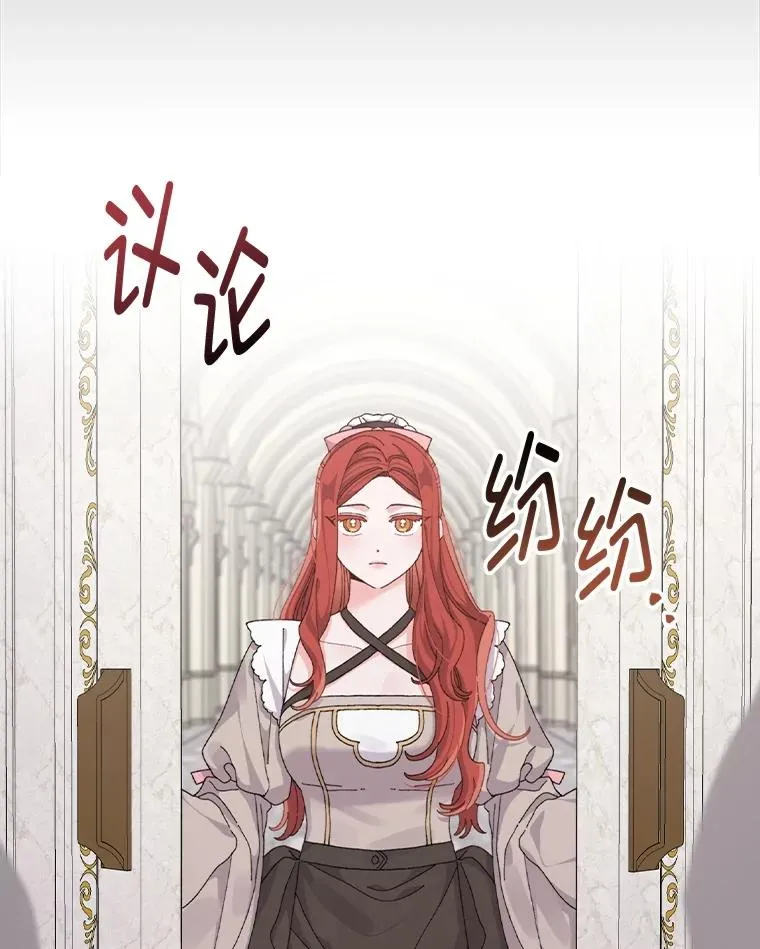 84.坦白事实 第12页