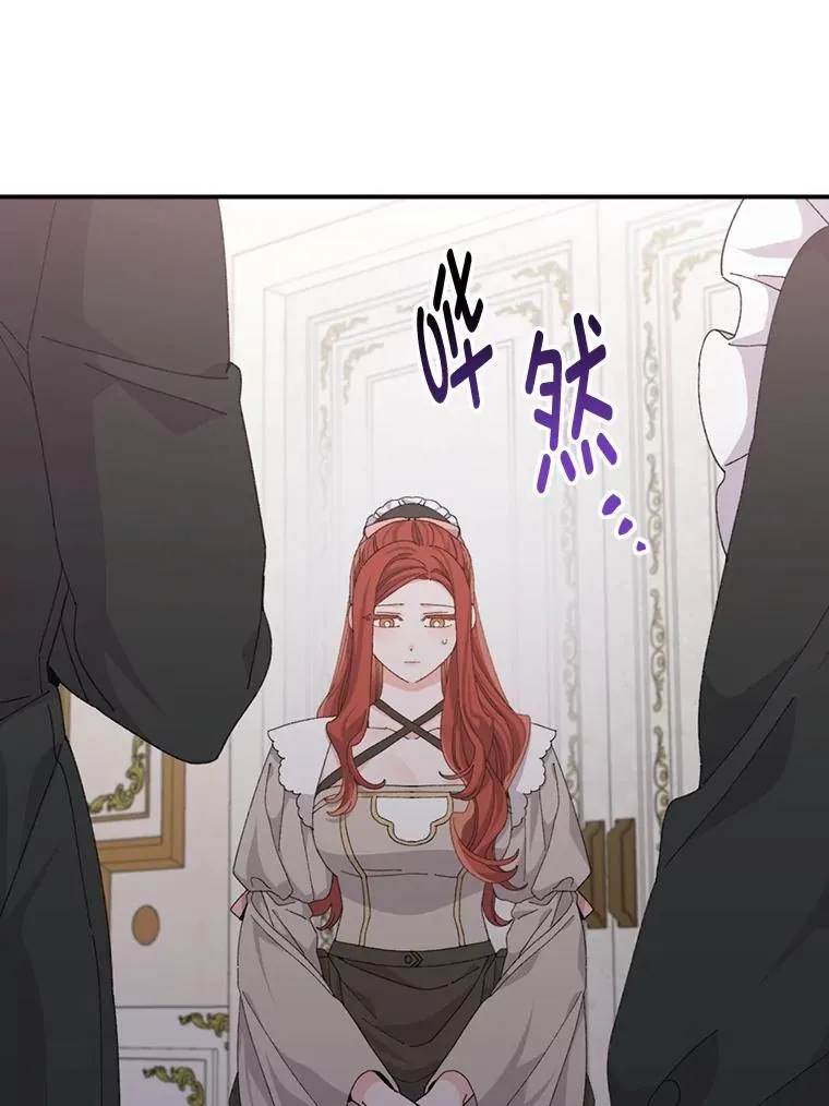 84.坦白事实 第27页