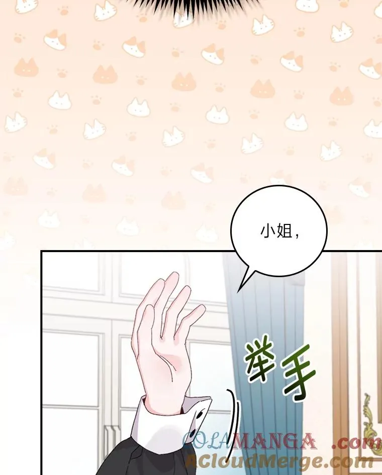 84.坦白事实 第55页