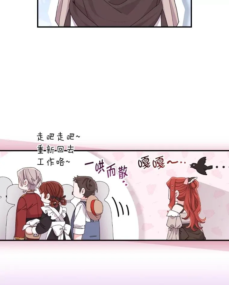 84.坦白事实 第59页