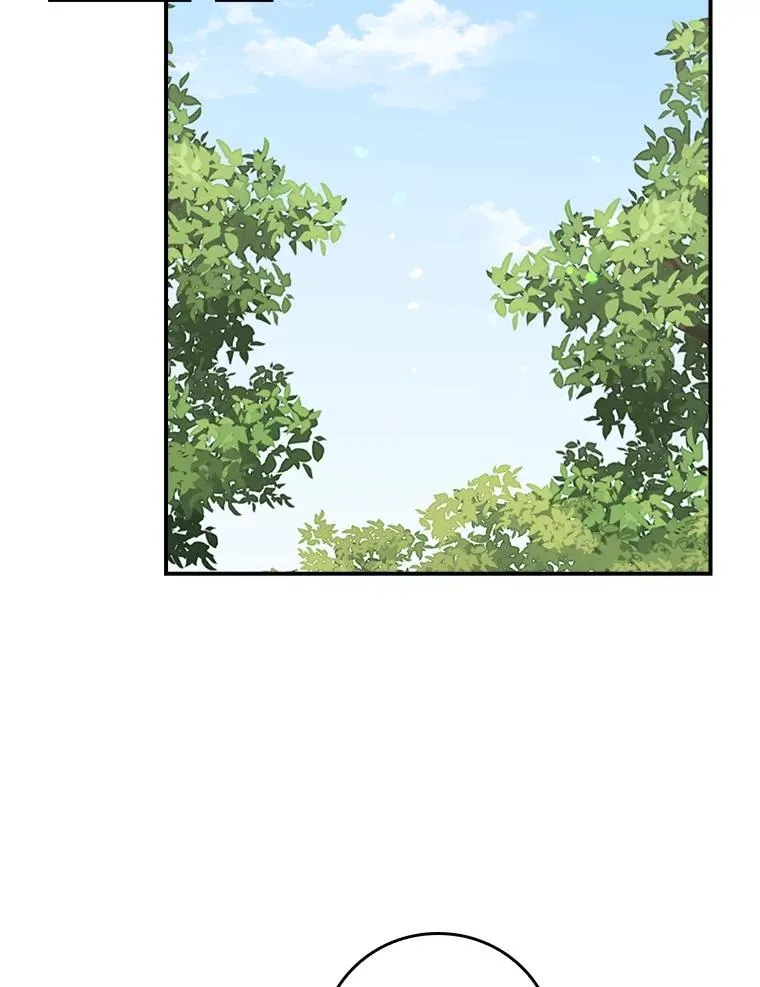 84.坦白事实 第63页