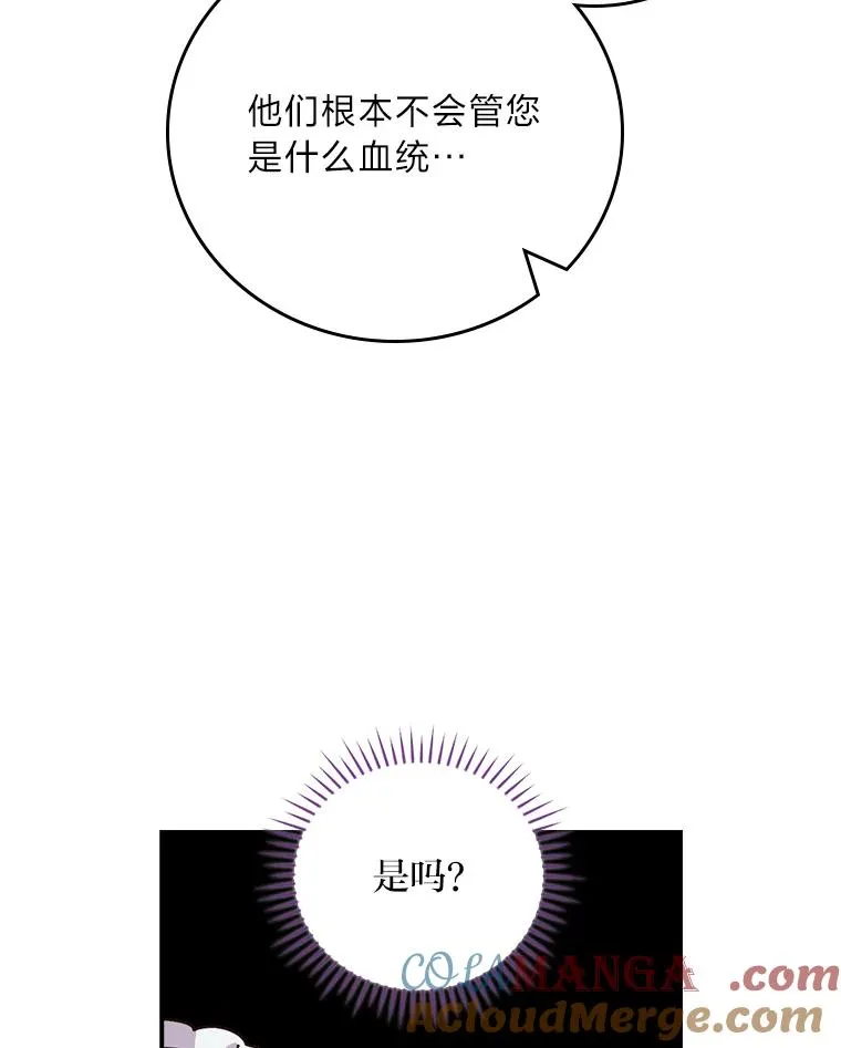 84.坦白事实 第76页