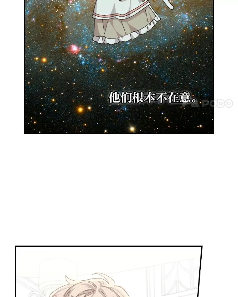 84.坦白事实 第81页