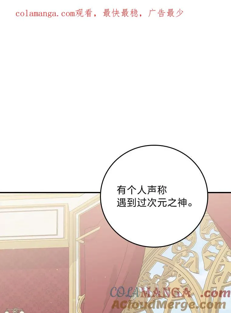 86.如何吓唬对象 第1页