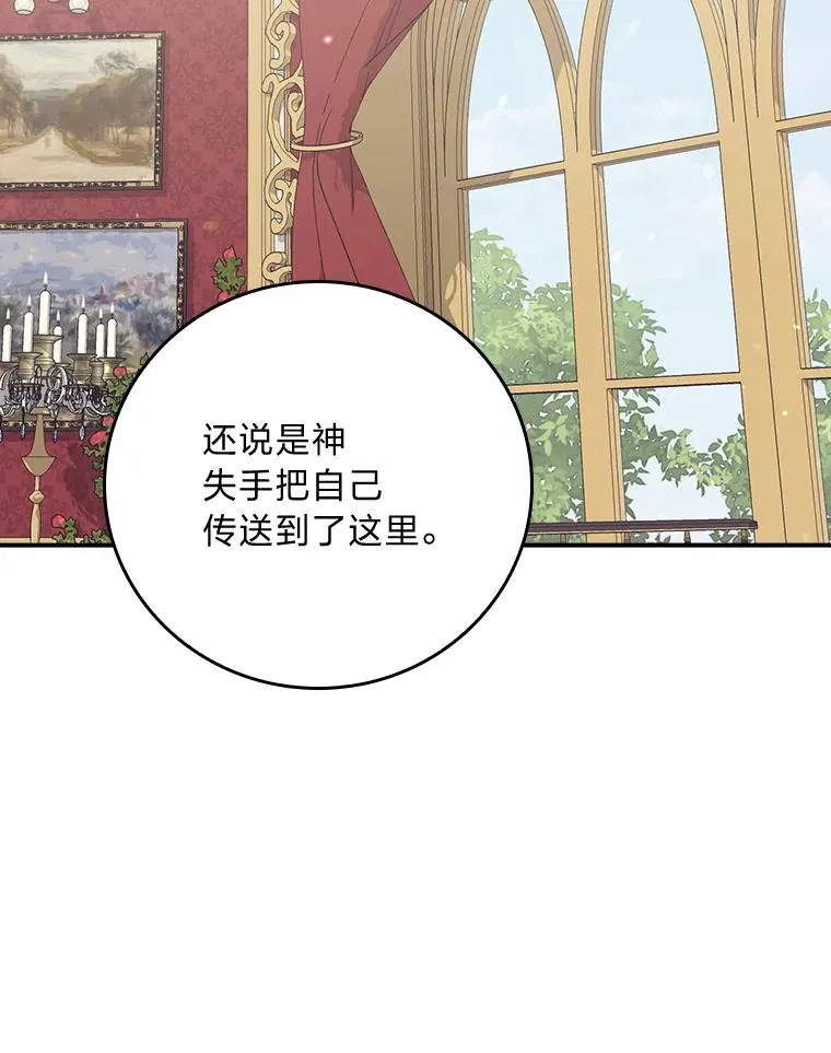 86.如何吓唬对象 第2页