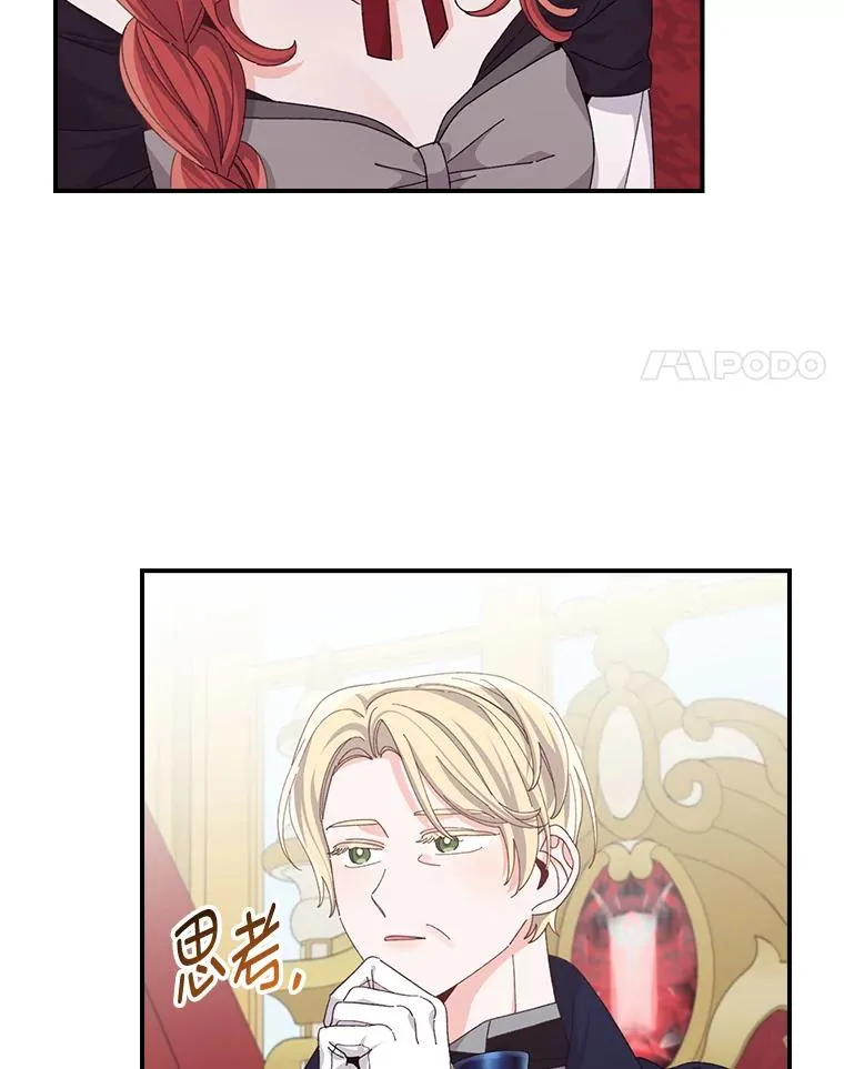 86.如何吓唬对象 第4页