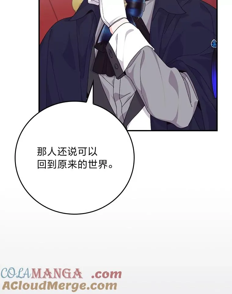 86.如何吓唬对象 第5页