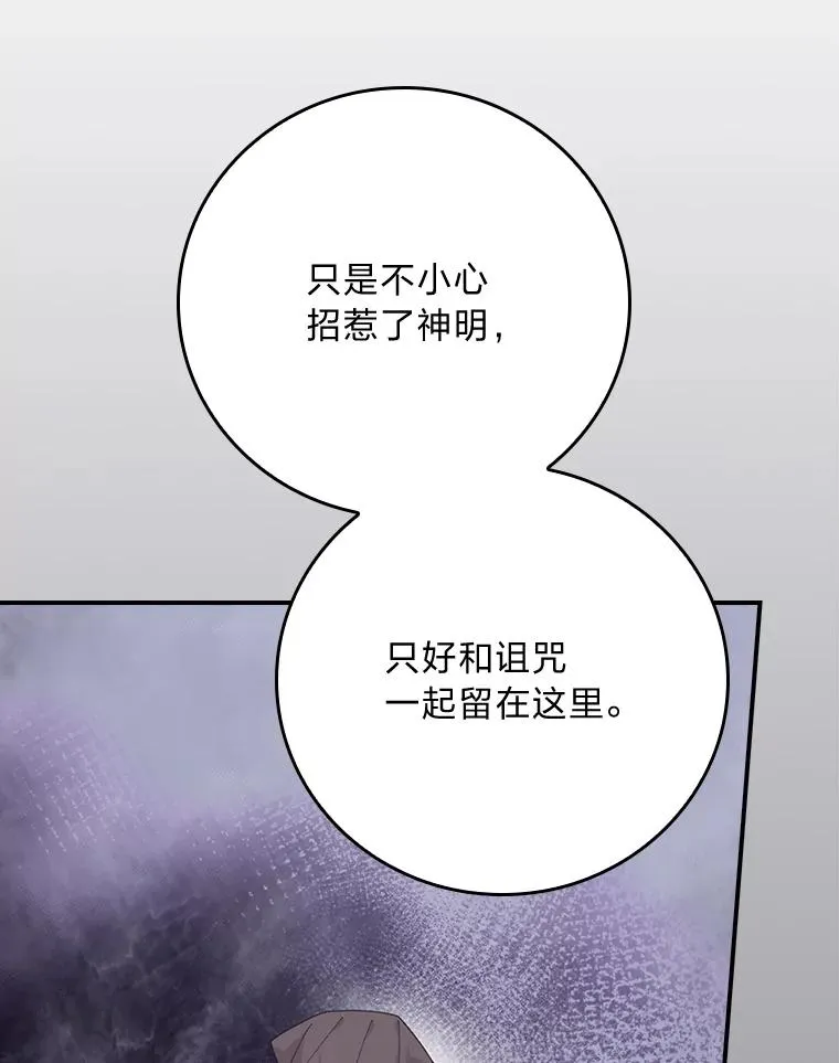 86.如何吓唬对象 第6页