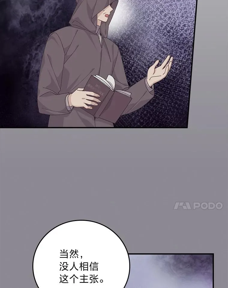 86.如何吓唬对象 第7页