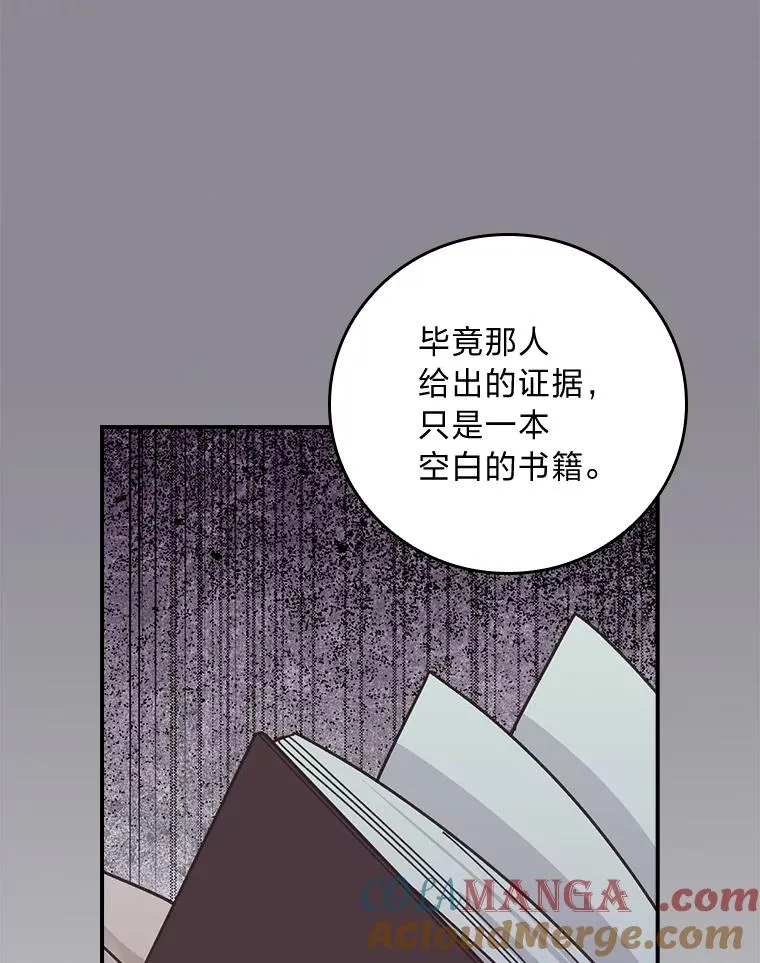86.如何吓唬对象 第9页