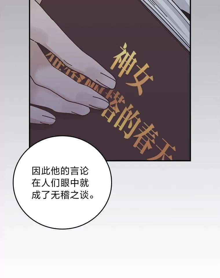 86.如何吓唬对象 第10页