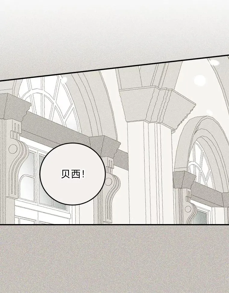 86.如何吓唬对象 第12页