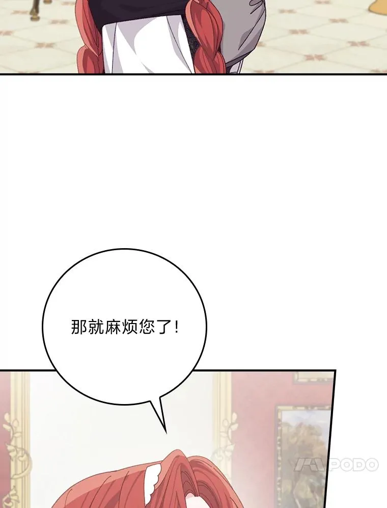 86.如何吓唬对象 第20页