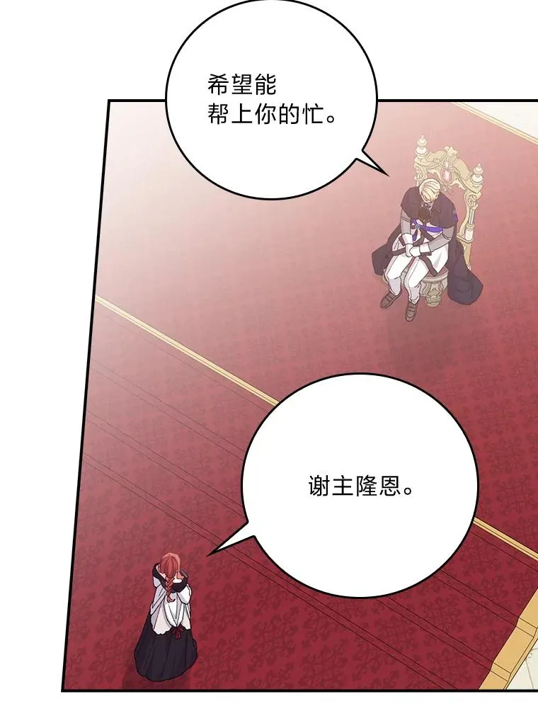 86.如何吓唬对象 第22页