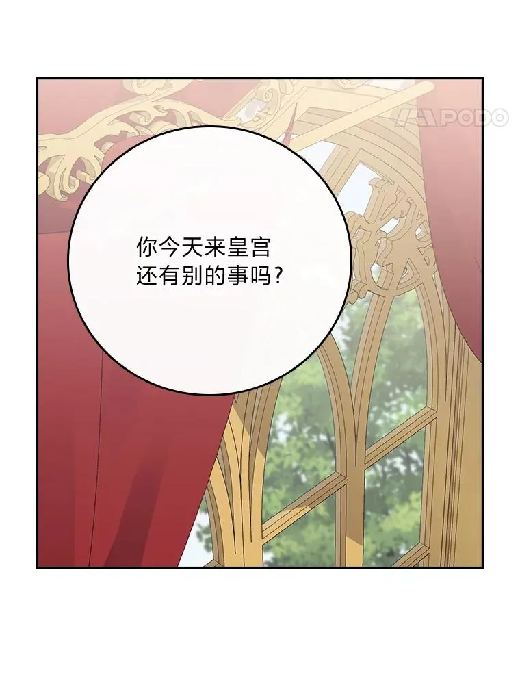 86.如何吓唬对象 第24页