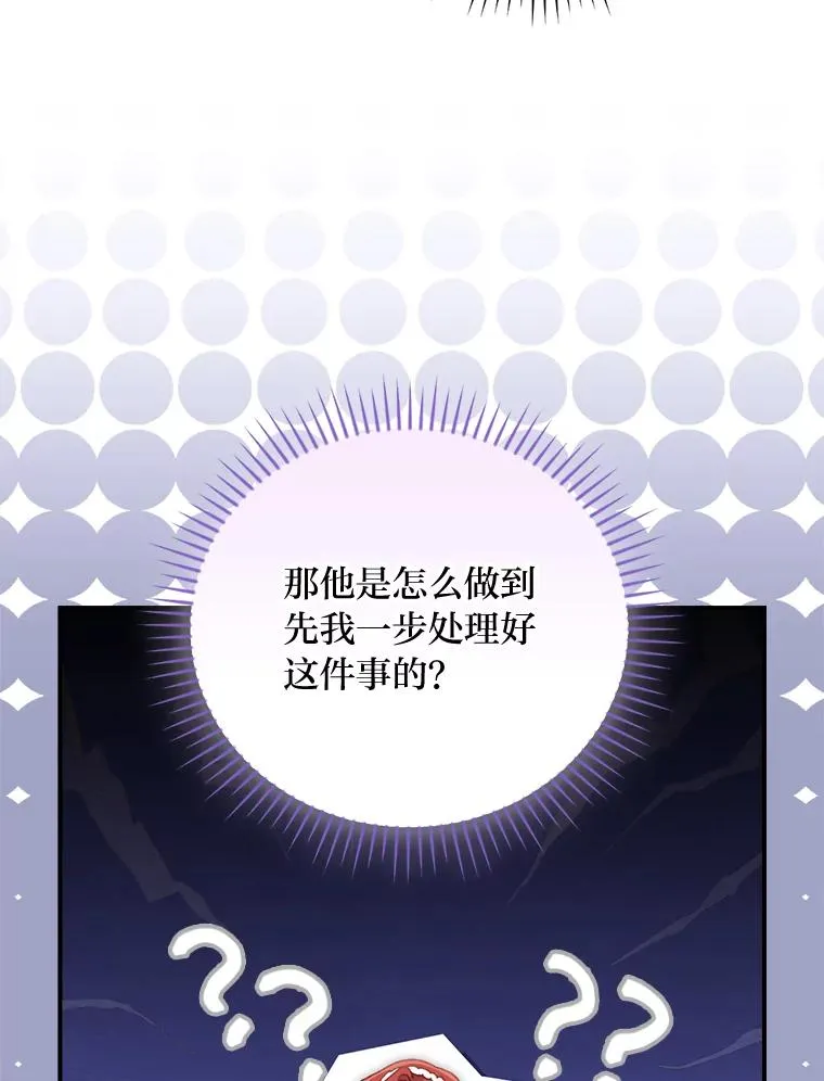 86.如何吓唬对象 第34页