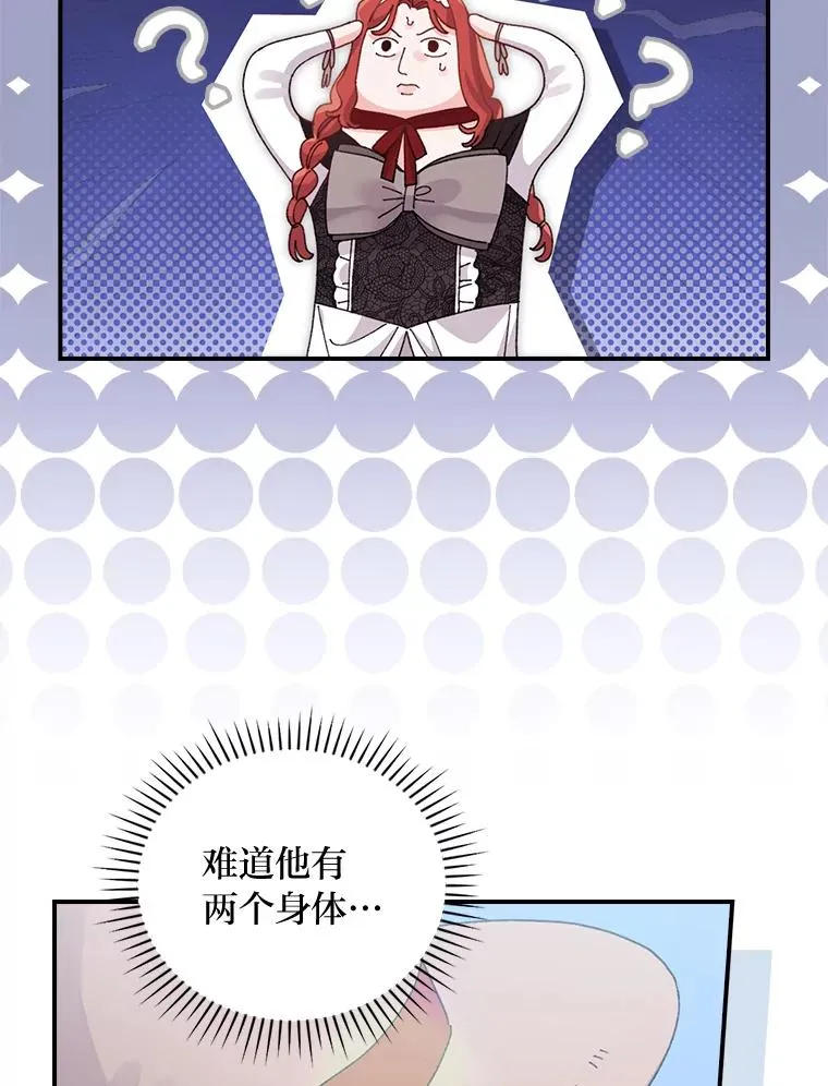 86.如何吓唬对象 第35页